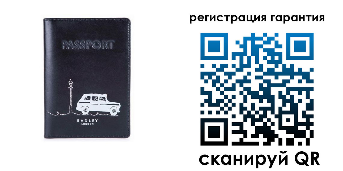 прописка 2025 в Шумихе
